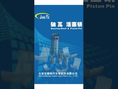 Συσκευές ρουλεμάν για κινητήρες Yamaha για την αγορά των ΗΠΑ