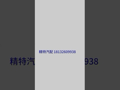 Υψηλής ποιότητας ρουλεμάν για κινητήρα Toyota